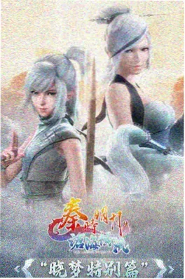 纸鸢与剑 动漫免费观看